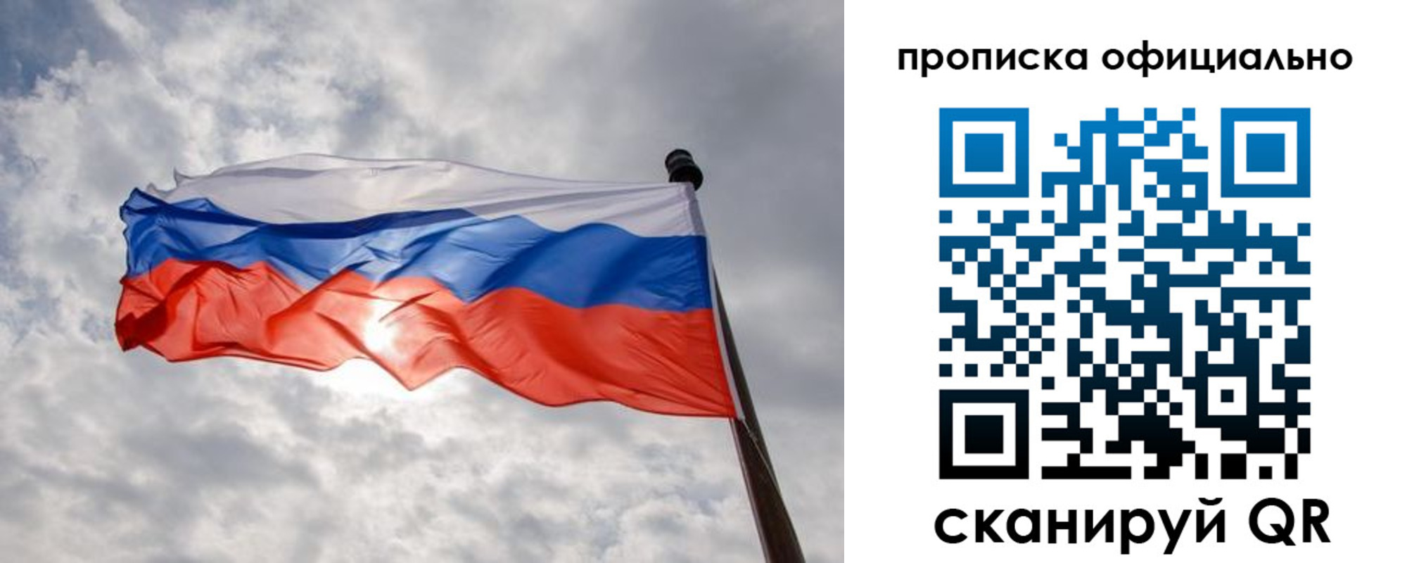 временная регистрация в Тамбовской области