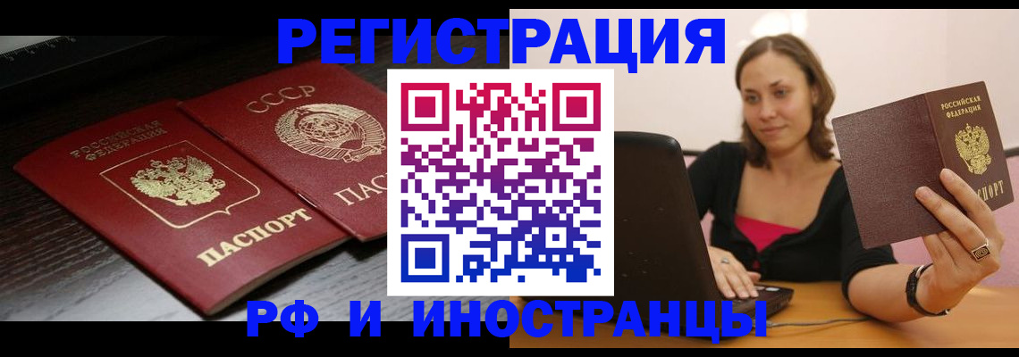 временная регистрация госуслуги в Тамбовской области