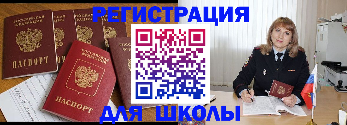 миграционный учет в Тамбовской области